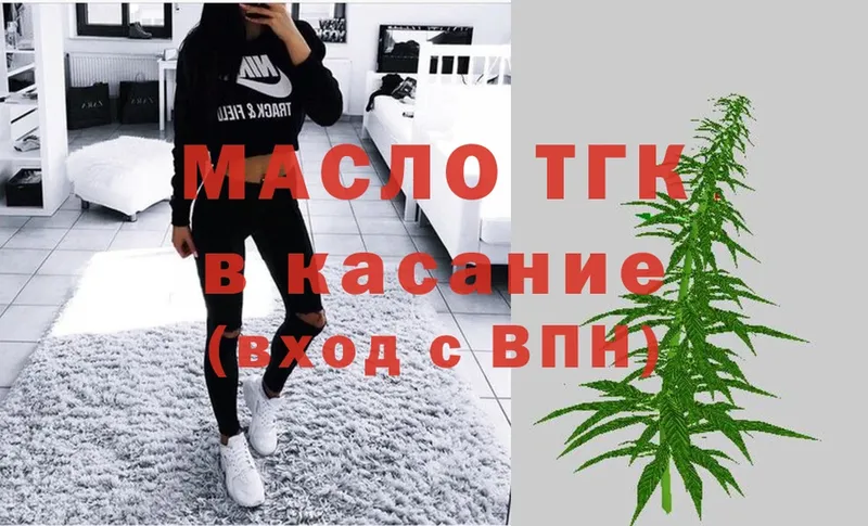 ТГК Wax  где купить   Краснокаменск 